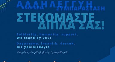 Yunanistan Ligi'ndeki maçlarda saygı duruşu yapılacak